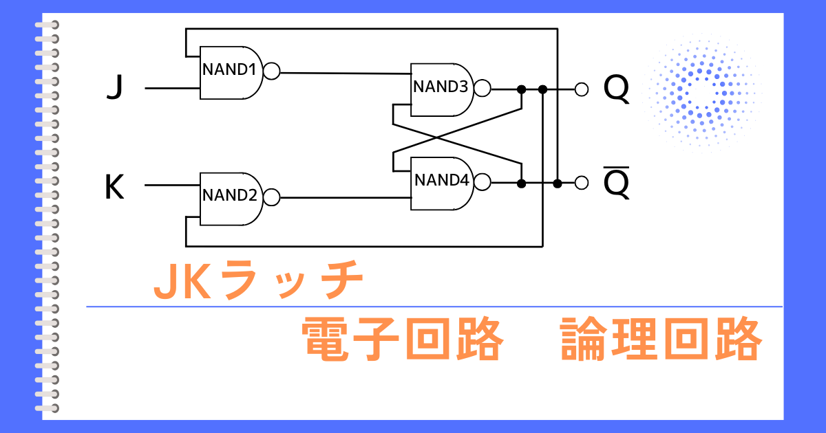 JKラッチ